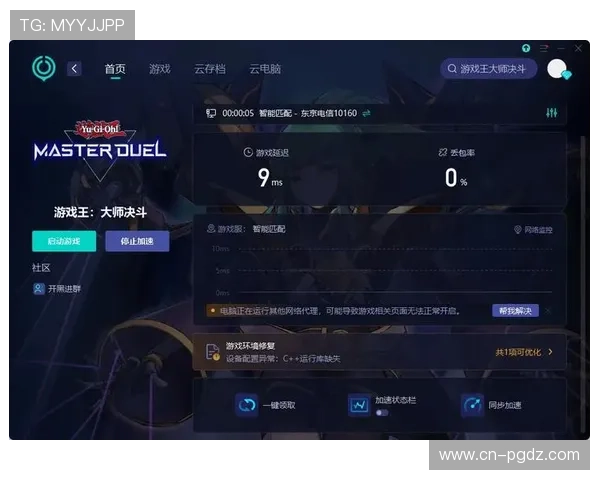 PGSOFT游戏官网优化升级,提升访问速度和用户界面设计,增强玩家体验 PGSOFT游戏官网优化升级,提升访问速度和用户界面设计,增强玩家体验