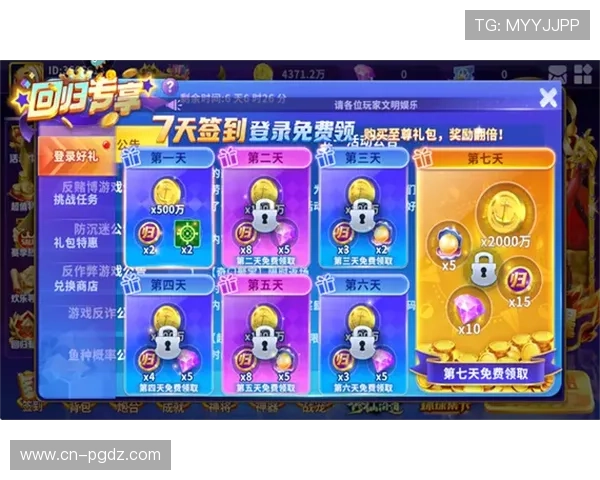 PG娱乐手机官方地址在哪官方公告,官方平台为玩家提供稳定安全的登录体验 PG娱乐手机官方地址在哪官方公告,官方平台为玩家提供稳定安全的登录体验