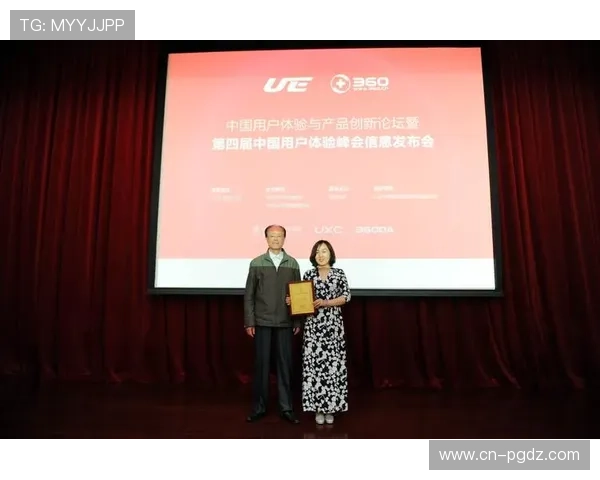 PG娱乐集团会员注册流程全面升级,助力用户体验提升新篇章 PG娱乐集团会员注册流程全面升级,助力用户体验提升新篇章