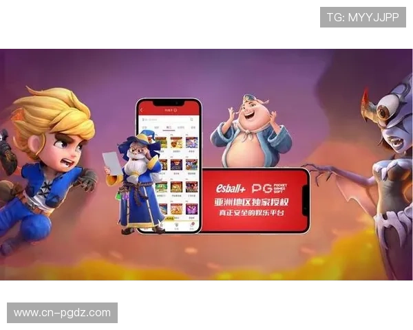 PG官网官方网站提供的软件下载渠道全面解析，确保用户安全无忧