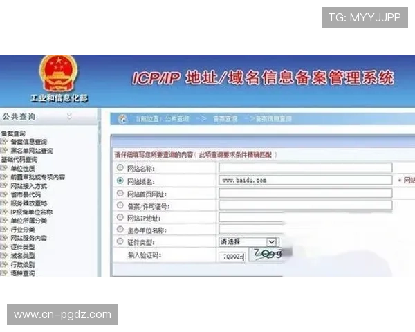 pg官网网址官方地址在哪获取途径及官方验证方法详解