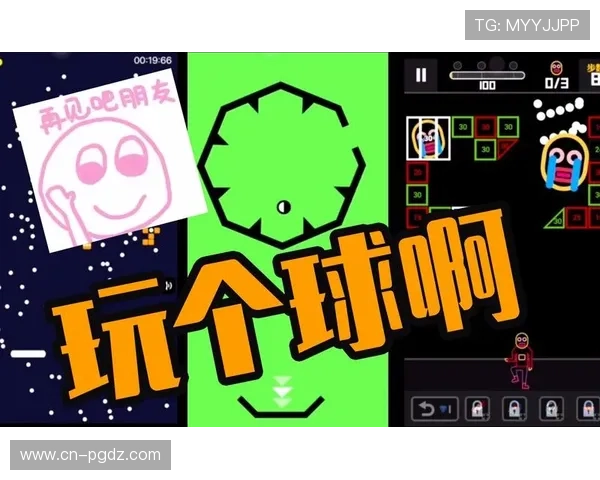 PG试玩小游戏引领休闲娱乐新潮流深受玩家喜爱