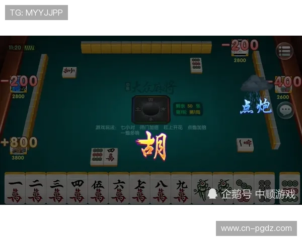 PG麻将游戏在线玩开启全新娱乐体验，玩家尽享高清画质与流畅操作