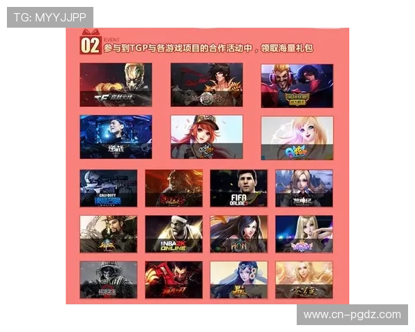 PG娱乐娱乐官网提供最全面的游戏资讯和最新优惠活动，助你轻松畅享精彩娱乐体验