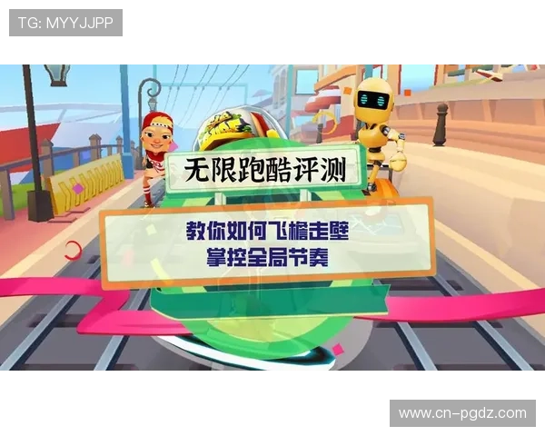 PG电子游戏代码修改教程，详细步骤解析让你轻松掌控游戏内部设置