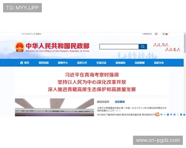 如何选择靠谱的PG试玩地址平台，专家为你详细解析平台安全与资源丰富度