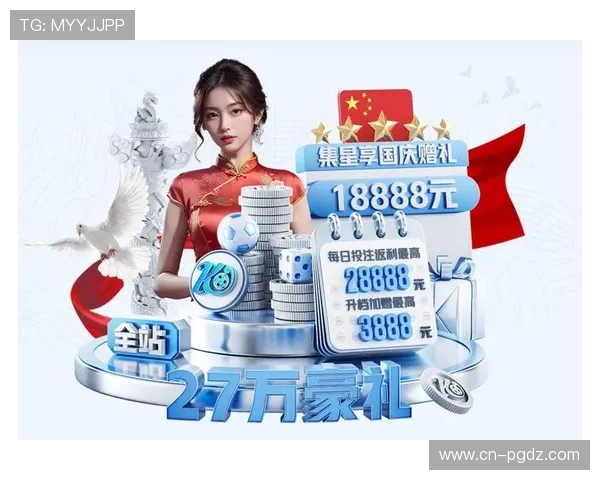 问鼎PG娱乐平台开启全新游戏体验，助你轻松实现游戏梦想