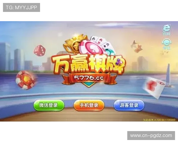PG娱乐场官网app下载安全稳定，轻松体验丰富多彩的线上娱乐游戏