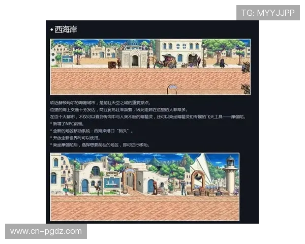 PG宝石配对手机版大厅最新版本更新内容及玩法变化全面介绍