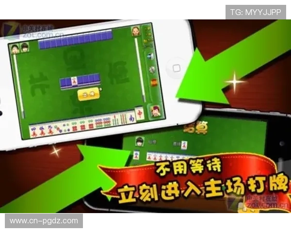 pp麻将苹果版官方下载入口，快速下载安装步骤详解助你轻松上手