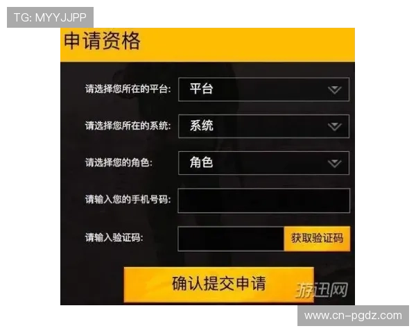 PG国际服刺激战场赛事信息，关注官方比赛动态与精彩赛事回放