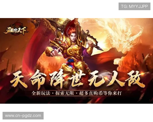 PG娱乐游戏高爆平台安全可靠，提供丰富多样的高爆率游戏选择，助你轻松实现游戏盈利梦想
