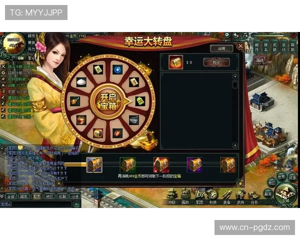 PG网页游戏攻略大全，帮助新手快速上手提升游戏技巧与战斗力