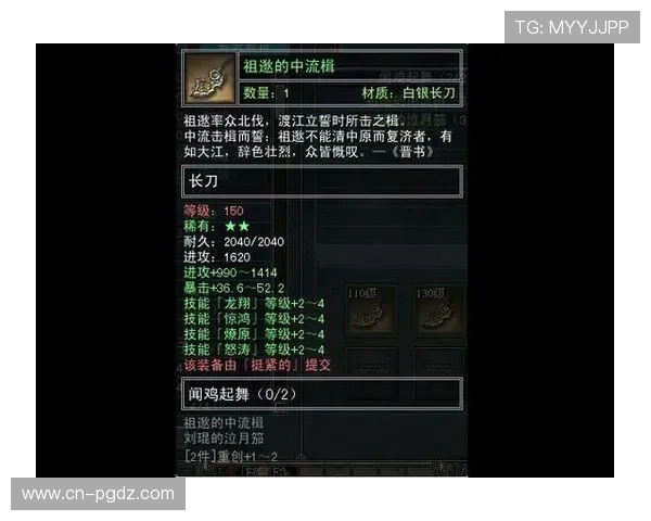 PG问鼎下载入口官方地址，确保安全无病毒的游戏下载最佳途径