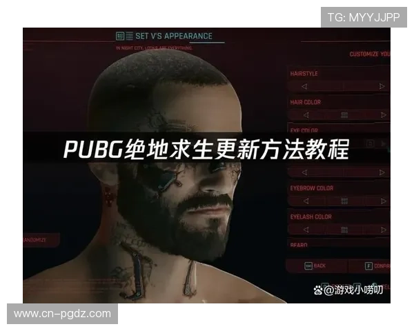 pupg游戏更新新版本的常见问题解决方案与操作技巧 pupg游戏更新新版本的常见问题解决方案与操作技巧