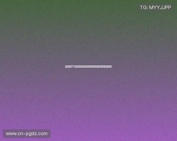 壹号娱乐PG下载入口安全可靠指南,确保玩家顺利体验最新游戏内容