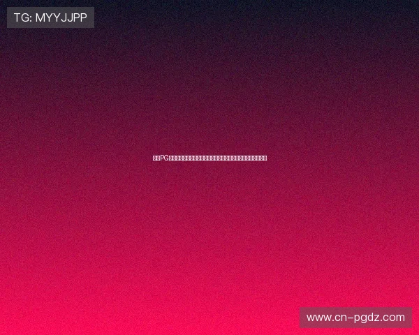 获取PG旗舰站最新版本下载方法详解，快速安装更新提升游戏性能体验