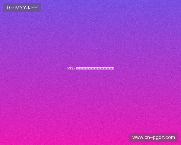 PGSoft官网国际版下载带你深入了解世界杯最新赛况与精彩瞬间
