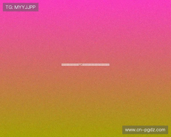 如何在不同设备上顺利完成PG体育游戏下载与安装，详细操作流程全解析